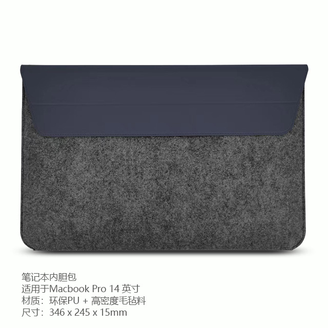 14 inch laptop bag + storage bag